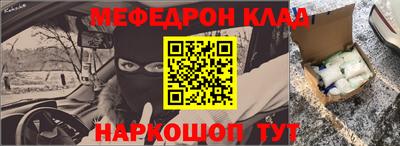 синтетический гашиш Гусь-Хрустальный