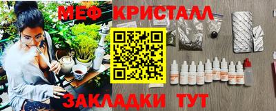 2c-b Гусиноозёрск