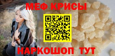 синтетический гашиш Гусь-Хрустальный