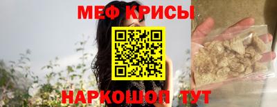 прущая мука Гусев