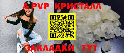 синтетический гашиш Гусь-Хрустальный