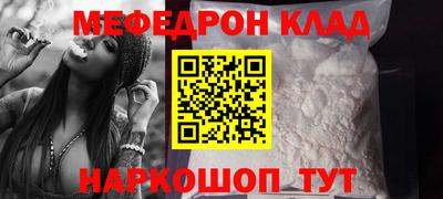 прущая мука Гусев