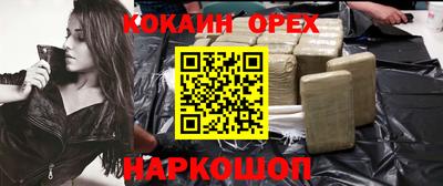 2c-b Гусиноозёрск