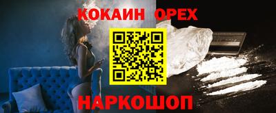 2c-b Гусиноозёрск