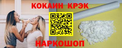 2c-b Гусиноозёрск
