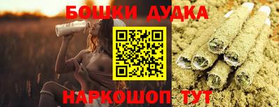 прущая мука Гусев