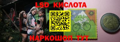синтетический гашиш Гусь-Хрустальный