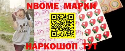 синтетический гашиш Гусь-Хрустальный