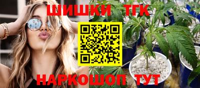2c-b Гусиноозёрск