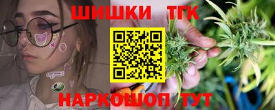2c-b Гусиноозёрск