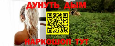 синтетический гашиш Гусь-Хрустальный