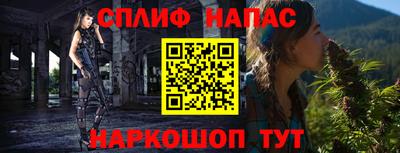 синтетический гашиш Гусь-Хрустальный