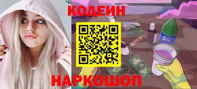 2c-b Гусиноозёрск