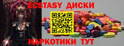 синтетический гашиш Гусь-Хрустальный