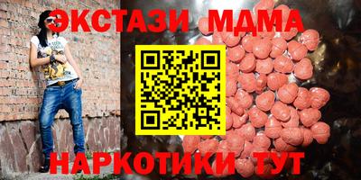 синтетический гашиш Гусь-Хрустальный