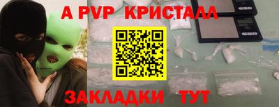 синтетический гашиш Гусь-Хрустальный