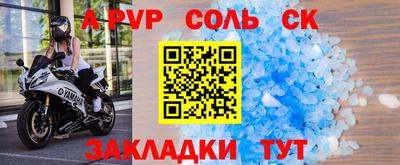 синтетический гашиш Гусь-Хрустальный