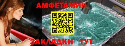 2c-b Гусиноозёрск