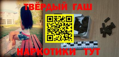 синтетический гашиш Гусь-Хрустальный