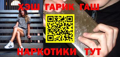2c-b Гусиноозёрск