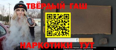 2c-b Гусиноозёрск
