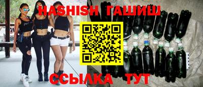 синтетический гашиш Гусь-Хрустальный