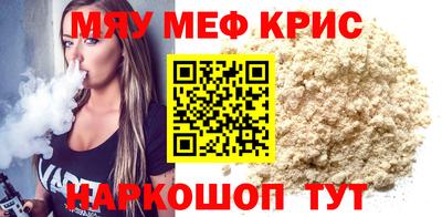 прущая мука Гусев