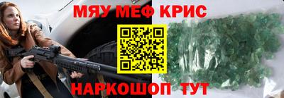 синтетический гашиш Гусь-Хрустальный