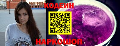 2c-b Гусиноозёрск