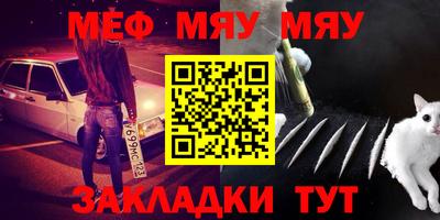 синтетический гашиш Гусь-Хрустальный