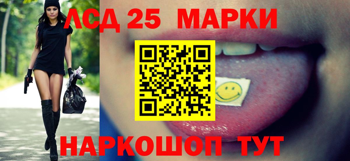 Городец  Лсд 25 экстази кислота  Вход с VPN  Лсд 25 экстази кислота 