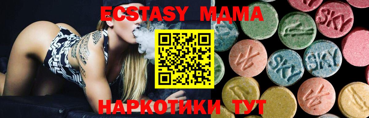 MDMA crystal  Вход с VPN  Городец 