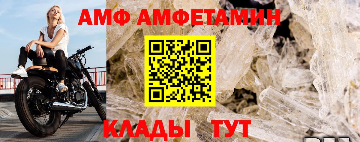 Первитин витя Городец