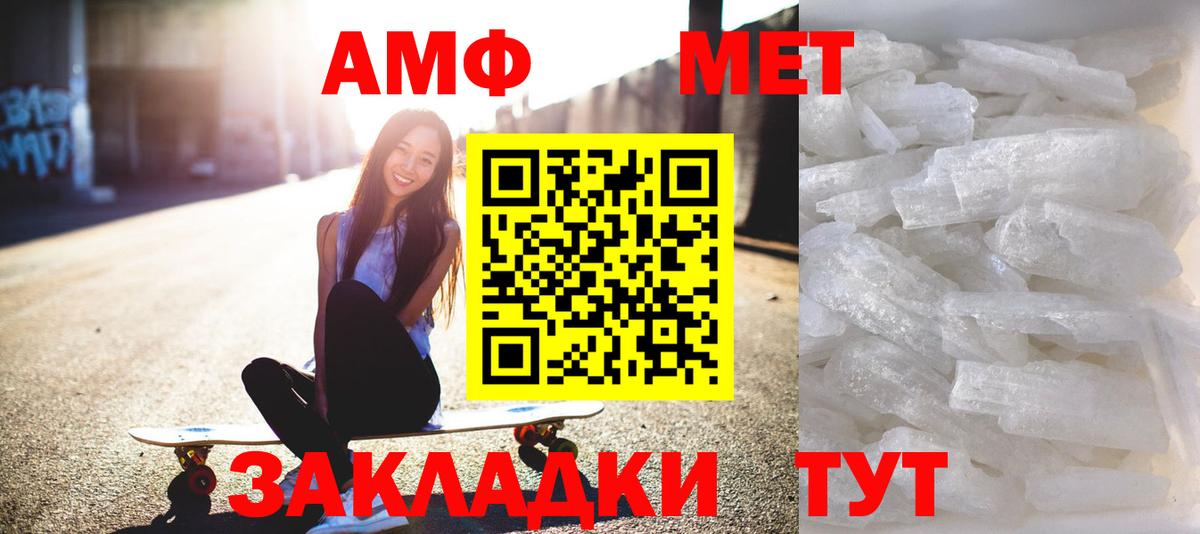 LSD-25  Экстази  КОКАИН  Вход с VPN  АМФ кристаллы  Меф кристаллы  Городец  ГАШИШ  Cocaine 