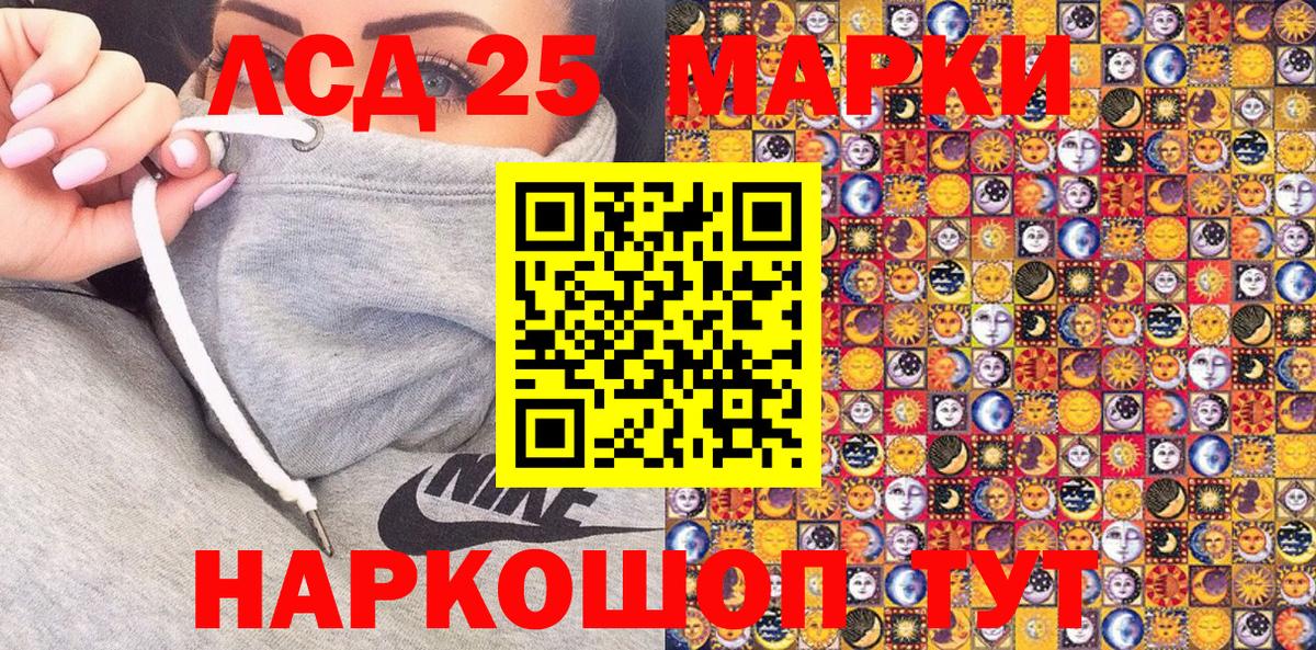 Городец  Наркотические марки  Марки 25I-NBOMe 1,8мг  Вход с VPN  Марки 25I-NBOMe 1,8мг 